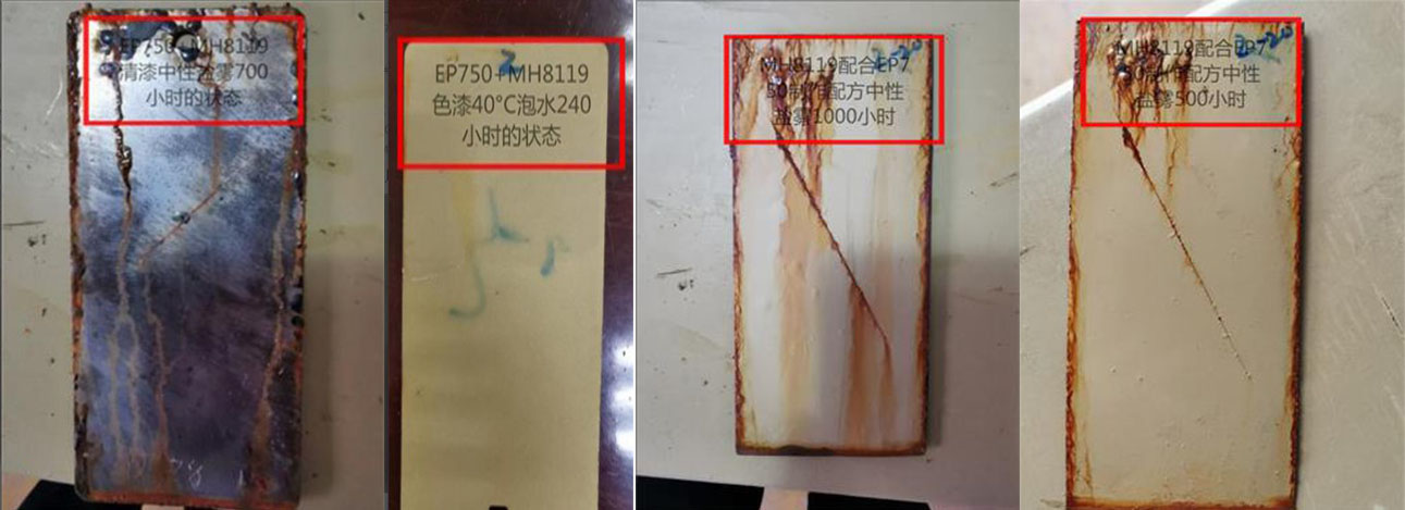 水性金屬防腐底漆專(zhuān)用固化劑